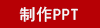 科普菲智能護(hù)膝儀（氣囊款護(hù)膝）KPF-knee15